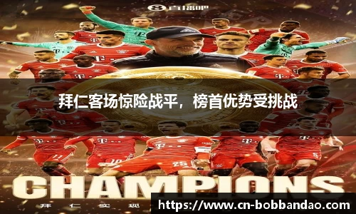 BOB半岛官方网站