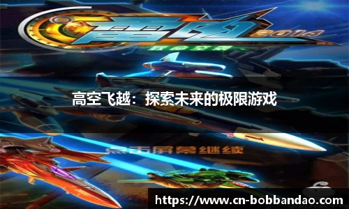 BOB半岛官方网站