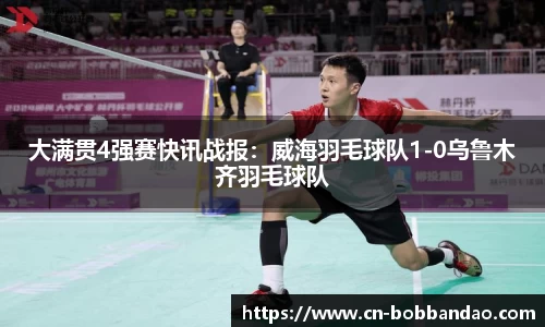 BOB半岛官方网站