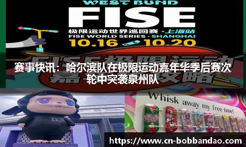 BOB半岛官方