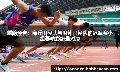 BOB半岛官方网站