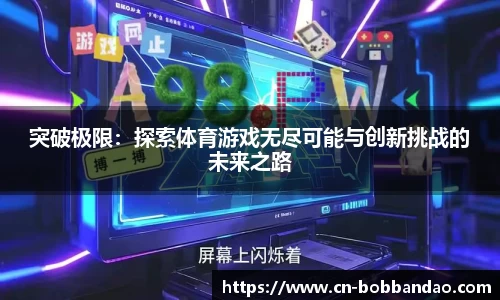 BOB半岛