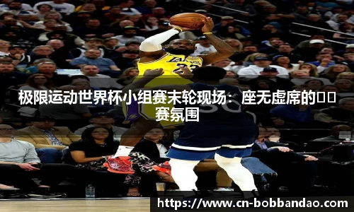 BOB半岛