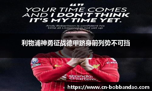 BOB半岛官方网站