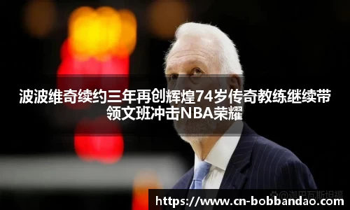 BOB半岛官方网站